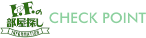 �`�F�b�N�|�C���g