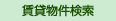 ���ݕ�������
